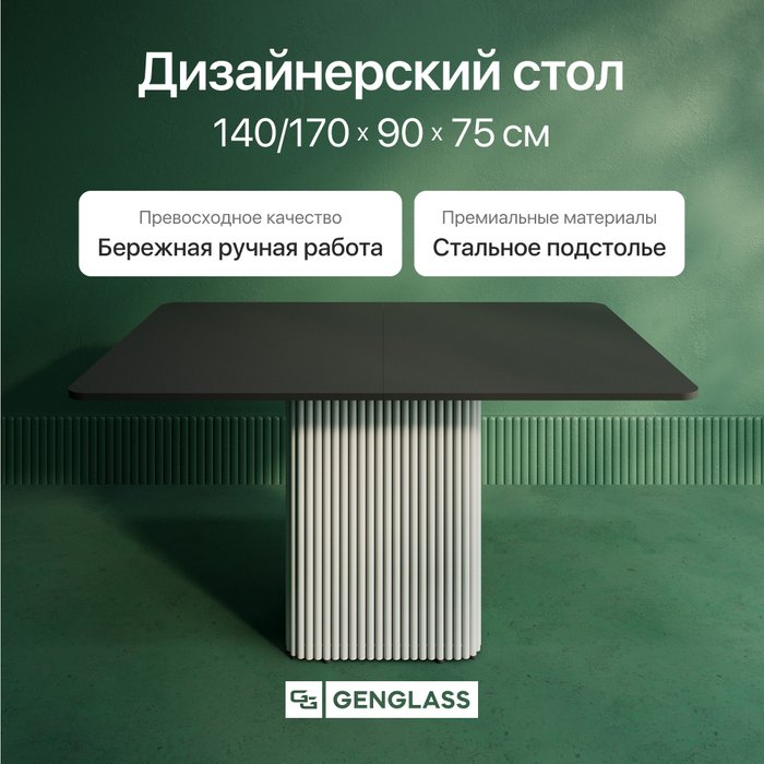 Раздвижной обеденный стол прямоугольный Trubis R Max 140 с металлическим белым подстольем и чёрной столешницей - купить Обеденные столы по цене 53900