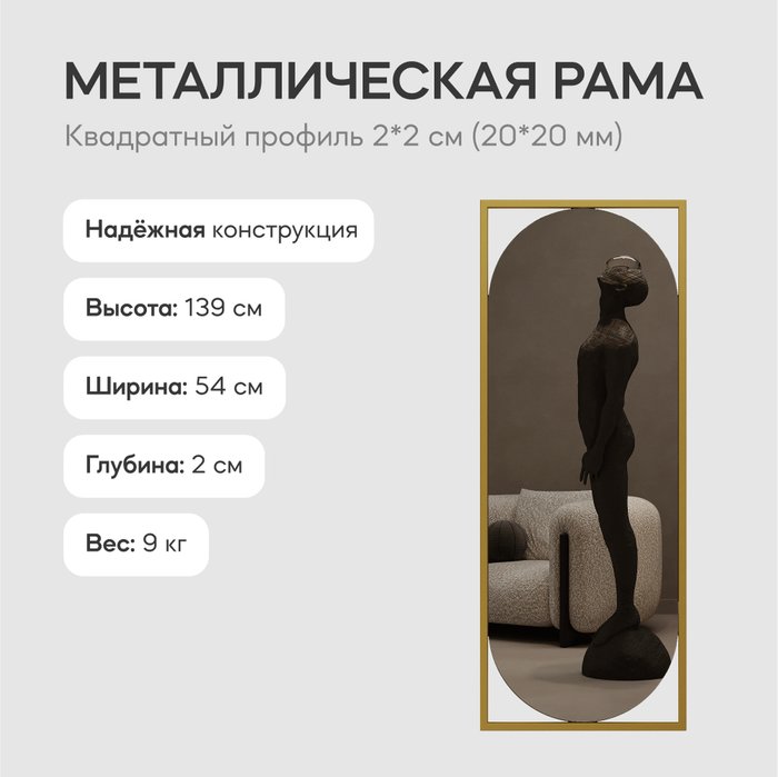 Настенное зеркало Kvaden M в металлической раме золотого цвета - лучшие Настенные зеркала в INMYROOM