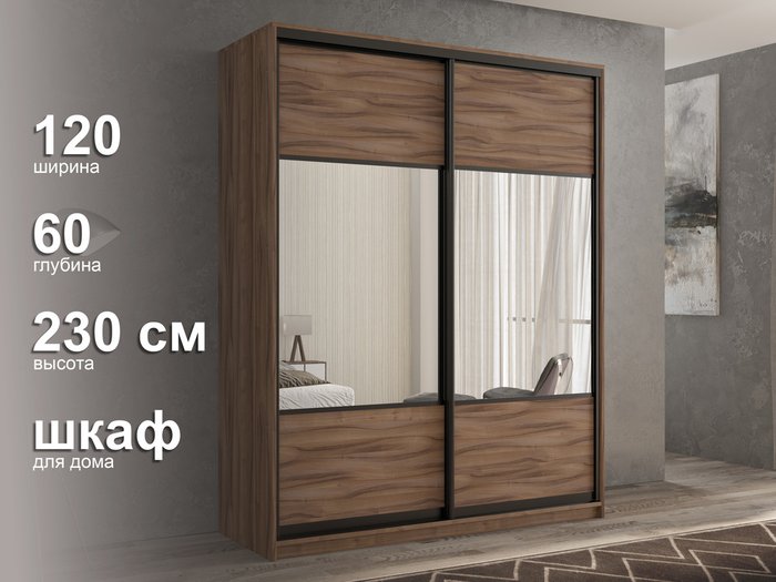Шкаф-купе Кааппи-6 120 цвета Орех Тьеполо - лучшие Шкафы-купе в INMYROOM