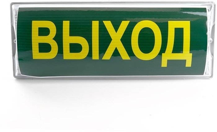 Настенный светильник влагозащищенный светодиодный (буквы, алфавит) Feron 41535 Настенный светильник влагозащищенный светодиодный (буквы, алфавит) Feron 41535