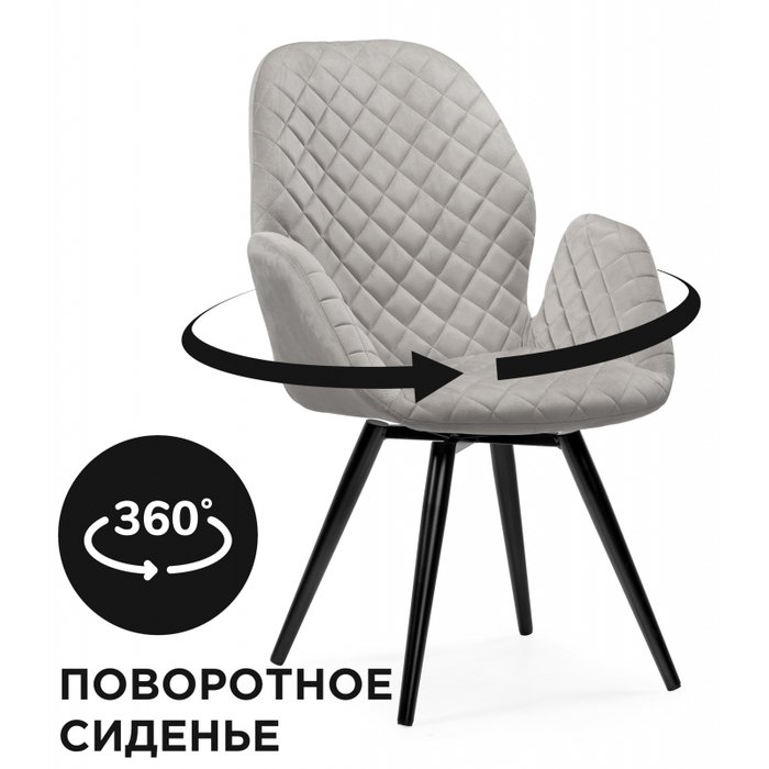 Стул Муат серого цвета - лучшие Обеденные стулья в INMYROOM
