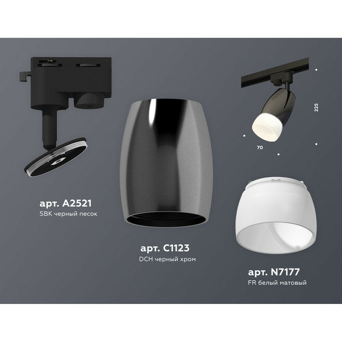 Трековый светильник Ambrella Track System XT1123014 - лучшие Трековые светильники в INMYROOM Трековый светильник Ambrella Track System XT1123014 - лучшие Трековые светильники в INMYROOM