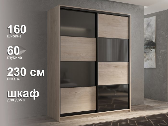 Шкаф-купе Кааппи-13 160 цвета Кастелло серый  - лучшие Шкафы-купе в INMYROOM