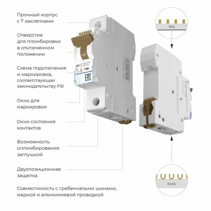 Автоматический выключатель 1P 63 A C 4,5 кА W901P634 Автоматические выключатели - купить Выключатели по цене 681.0