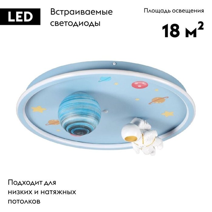 Потолочная люстра Atlas 6507/80CL (пластик, цвет белый) - купить Потолочные люстры по цене 15290