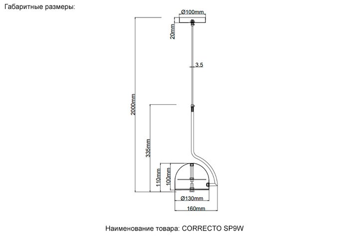 Подвесной светильник CORRECTO SP9W LED WHITE (стекло, цвет белый) - купить Подвесные светильники по цене 3900.0 Подвесной светильник CORRECTO SP9W LED WHITE (стекло, цвет белый) - купить Подвесные светильники по цене 3900.0