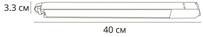 Трековый светильник Lineetta черного цвета - купить Трековые светильники по цене 2790.0