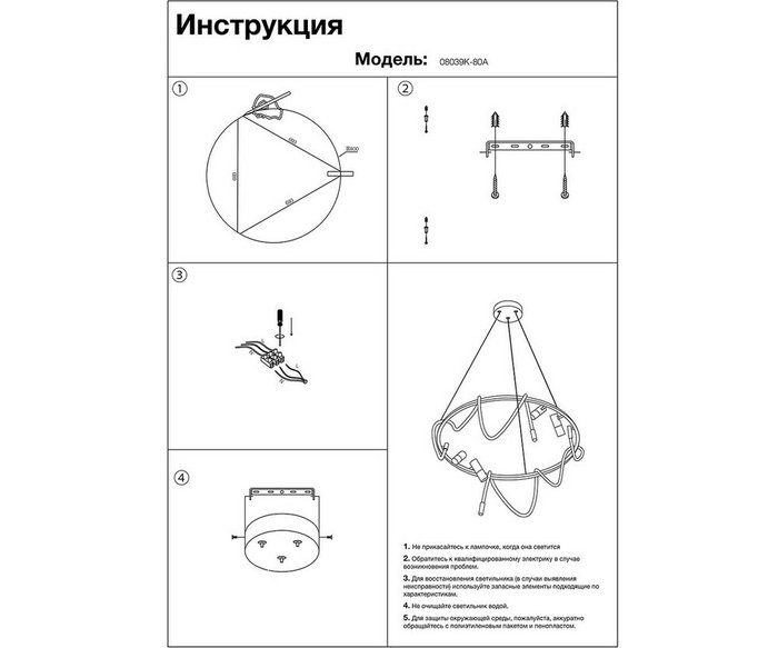 Люстра Кайли черный/бронза d80 h150 Led 88W+ Led 4*3W (3000K) - лучшие Подвесные люстры в INMYROOM Люстра Кайли черный/бронза d80 h150 Led 88W+ Led 4*3W (3000K) - лучшие Подвесные люстры в INMYROOM
