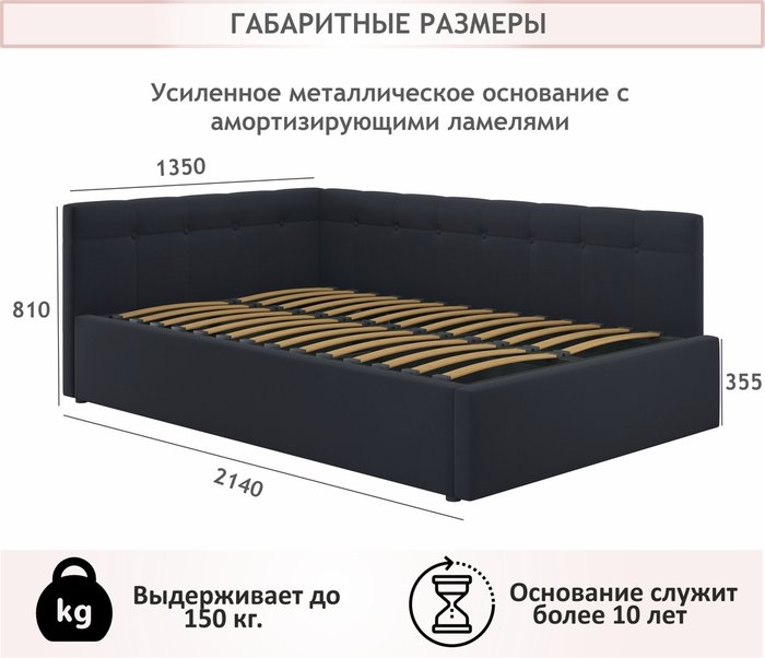 Кровать-тахта Bonna 120х200 черного цвета c подъемным механизмом - лучшие Кровати для спальни в INMYROOM