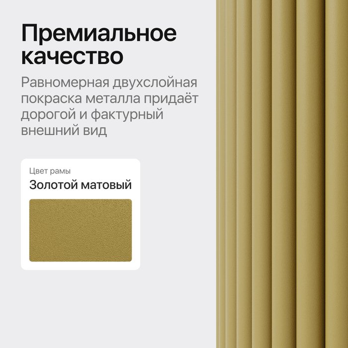 Обеденный стол Trubis Wood L 80 черно-золотого цвета - купить Обеденные столы по цене 33900