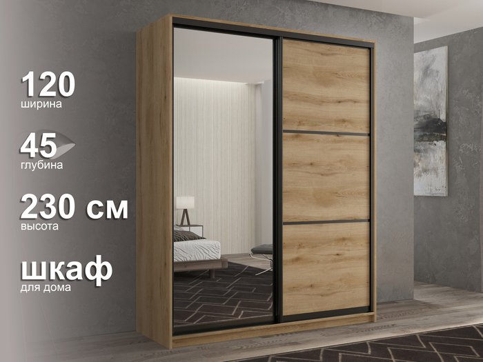 Шкаф-купе Кааппи-2 120 М цвета Эвок прибрежный  - лучшие Шкафы-купе в INMYROOM