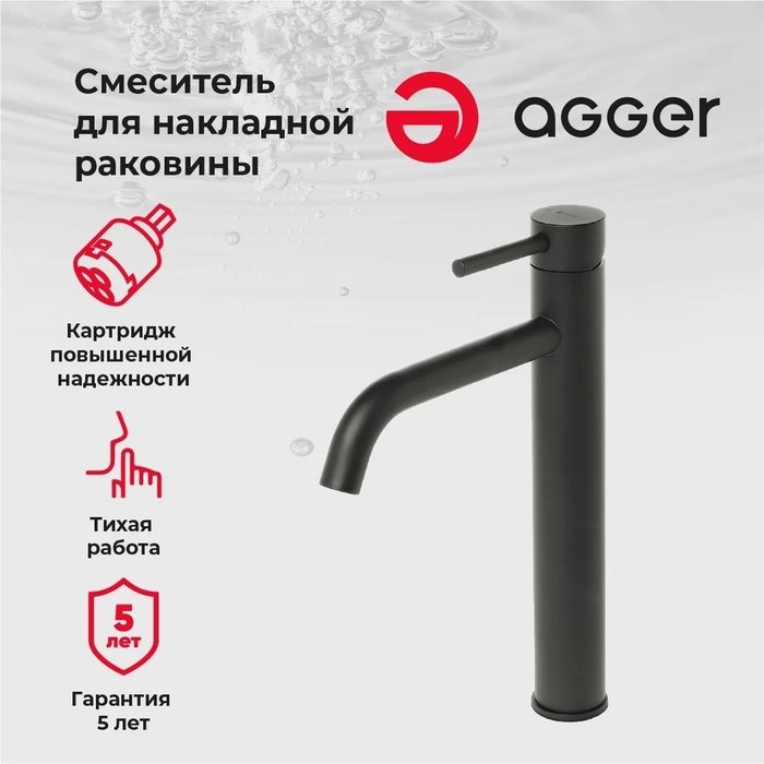 Смеситель для раковины Zest - купить Смесители для раковин по цене 8178.0