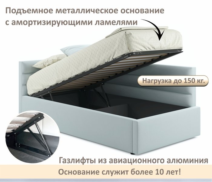 Кровать Aura 90х200 мятного цвета с подъемным механизмом - лучшие Кровати для спальни в INMYROOM Кровать Aura 90х200 мятного цвета с подъемным механизмом - лучшие Кровати для спальни в INMYROOM