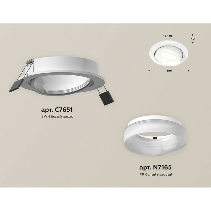 Светильник точечный Ambrella Techno Spot XC7651084 - купить Встраиваемые споты по цене 2706.0