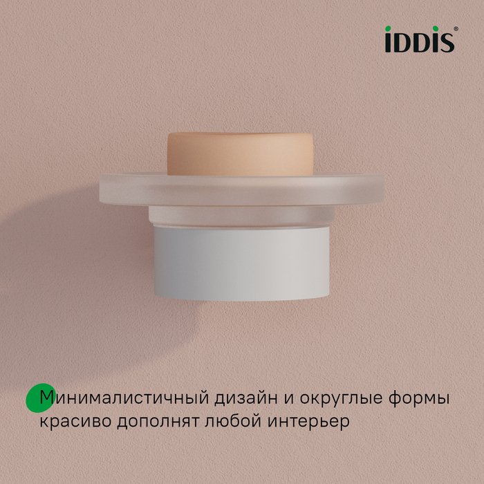 Мыльница Petite белого цвета  - лучшие Мыльницы в INMYROOM Мыльница Petite белого цвета  - лучшие Мыльницы в INMYROOM