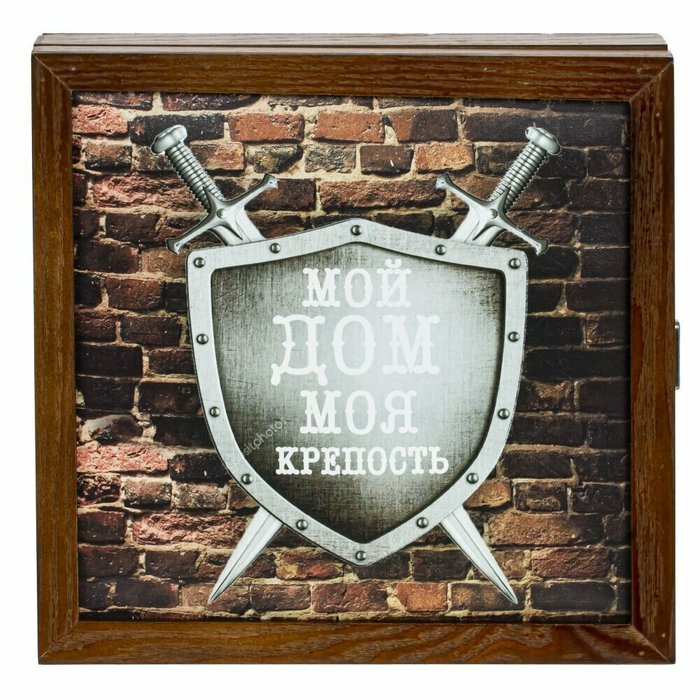 Ключница Мой Дом коричневого цвета Ключница Мой Дом коричневого цвета