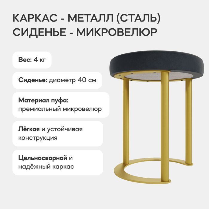 Пуф Horsix черно-золотого цвета - лучшие Пуфы в INMYROOM