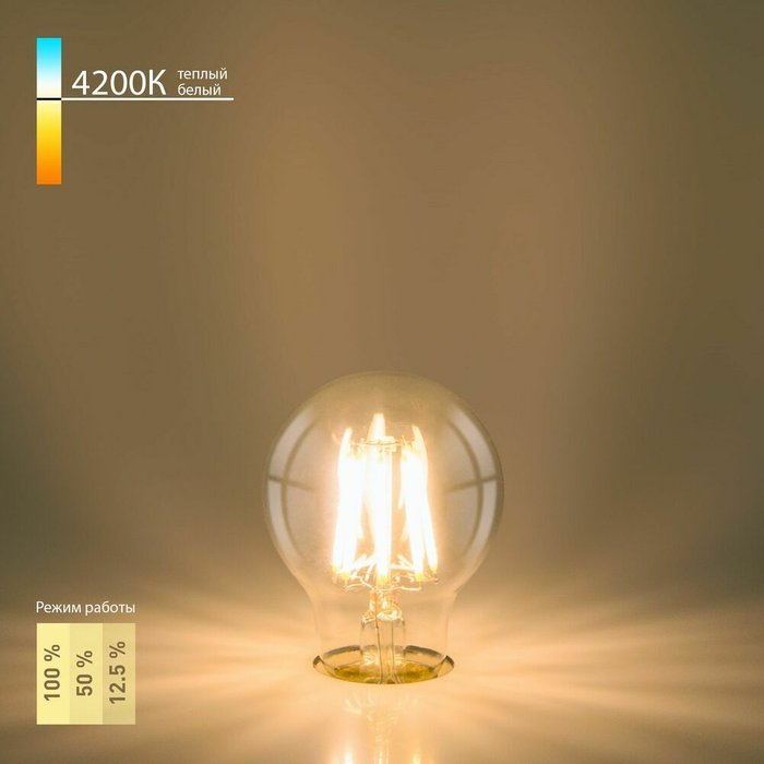 Филаментная светодиодная лампа Dimmable A60 9W 4200K E27 BLE2715 грушевидной формы - купить Лампочки по цене 571.0