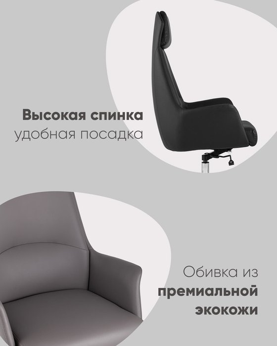 Кресло руководителя Viking черного цвета - лучшие Офисные кресла в INMYROOM