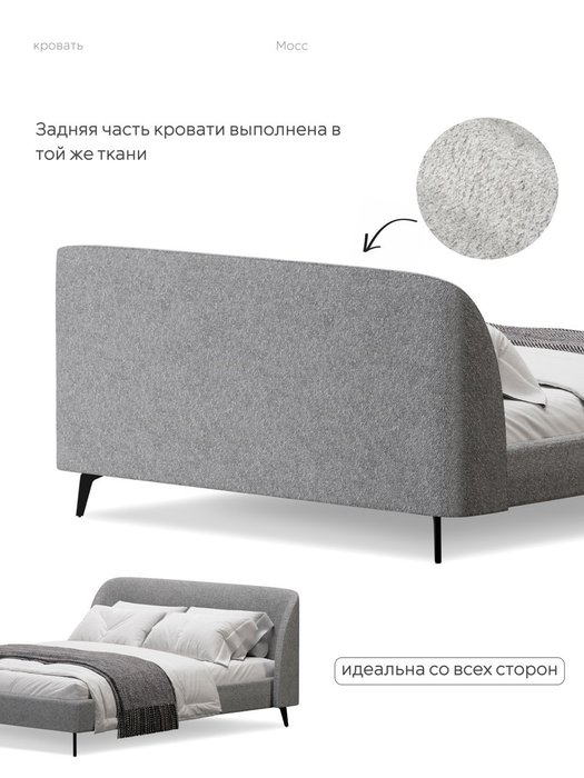Кровать Мосс 160х200 серого цвета без подъемного цвета - купить Кровати для спальни по цене 114153 Кровать Мосс 160х200 серого цвета без подъемного цвета - купить Кровати для спальни по цене 114153