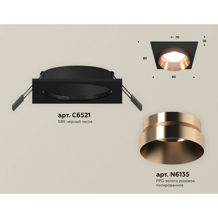 Светильник точечный Ambrella Techno Spot XC6521025 - купить Встраиваемые споты по цене 1537.0