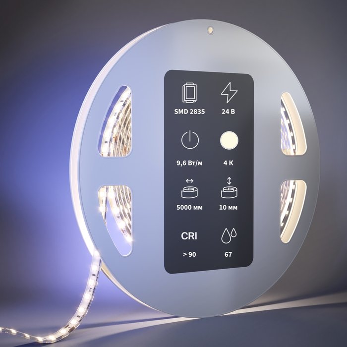 Светодиодная лента Led Strip 201046 Базовая светодиодная лента Светодиодная лента Ultra - лучшие Светодиодная лента в INMYROOM Светодиодная лента Led Strip 201046 Базовая светодиодная лента Светодиодная лента Ultra - лучшие Светодиодная лента в INMYROOM