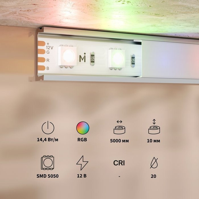 Светодиодная лента Led Strip 201195 RGB светодиодная лента Светодиодная лента Base - лучшие Светодиодная лента в INMYROOM