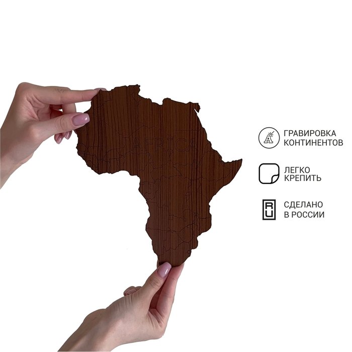 Деревянная карта мира Continent Еdition с гравировкой материков цвета орех - лучшие Декор стен в INMYROOM