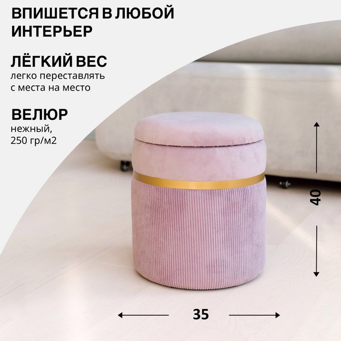 Пуф Лакси розового цвета - купить Пуфы по цене 4999.0 Пуф Лакси розового цвета - купить Пуфы по цене 4999.0