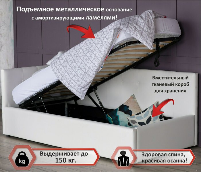 Кровать Bonna 90х200 с подъемным механизмом белого цвета - лучшие Кровати для спальни в INMYROOM