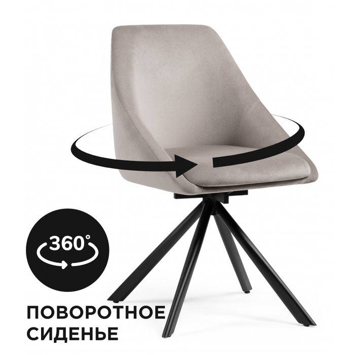 Обеденный стул Окленд серого цвета - купить Обеденные стулья по цене 9990.0