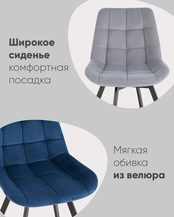 Стул вращающийся Флекс синего цвета - лучшие Обеденные стулья в INMYROOM Стул вращающийся Флекс синего цвета - лучшие Обеденные стулья в INMYROOM