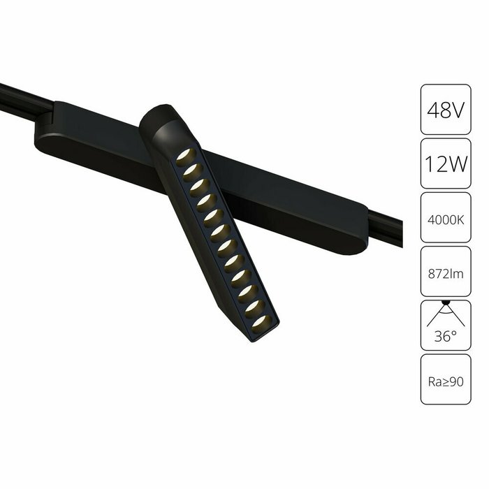 Магнитный трековый светильник Arte Lamp RAPID A6161PL-1BK Магнитный трековый светильник Arte Lamp RAPID A6161PL-1BK