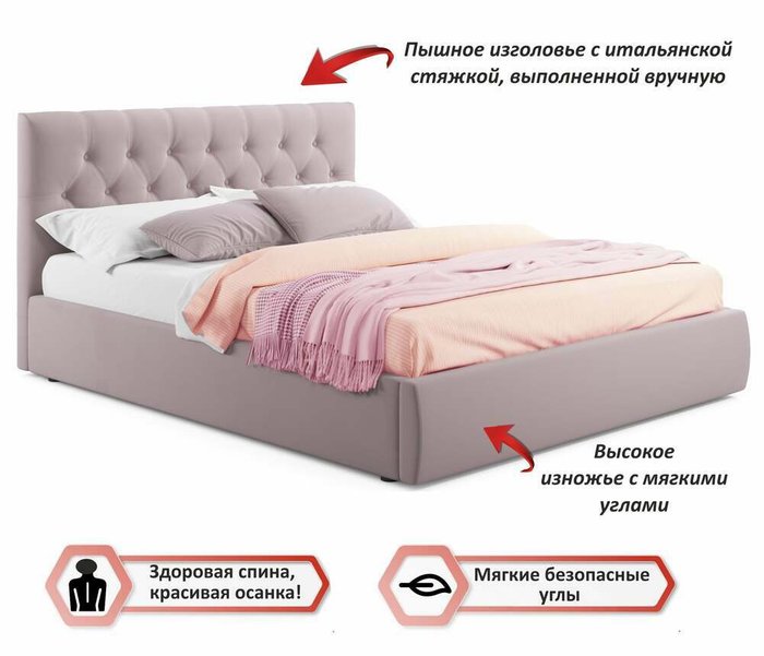 Кровать Verona 180х200 с ортопедическим основанием серо-розового цвета - купить Кровати для спальни по цене 27500.0