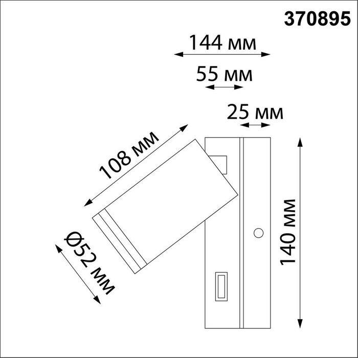 Бра Ular 370895 - лучшие Бра и настенные светильники в INMYROOM