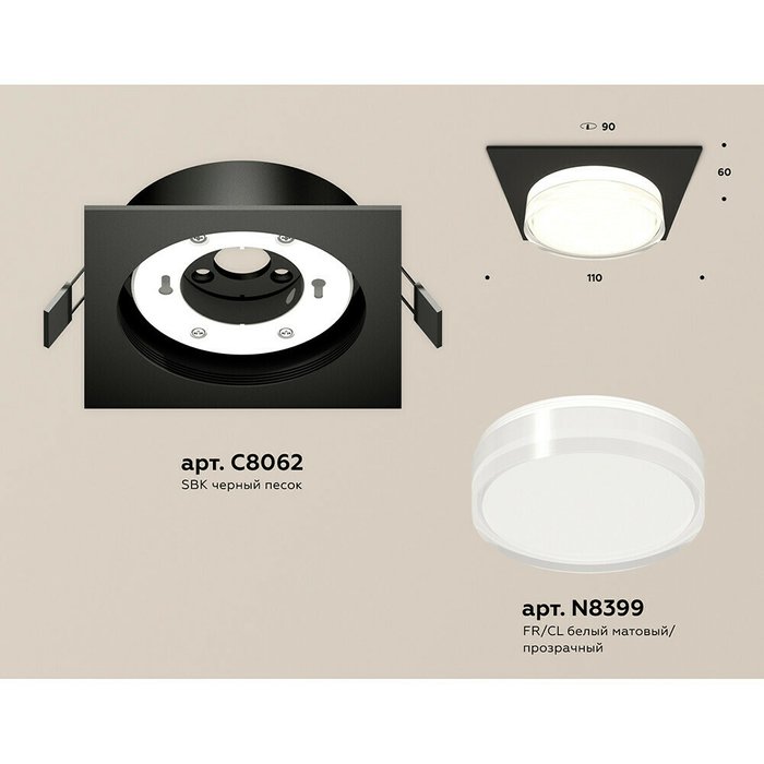 Светильник точечный Ambrella Techno Spot XC8062022 - лучшие Встраиваемые споты в INMYROOM