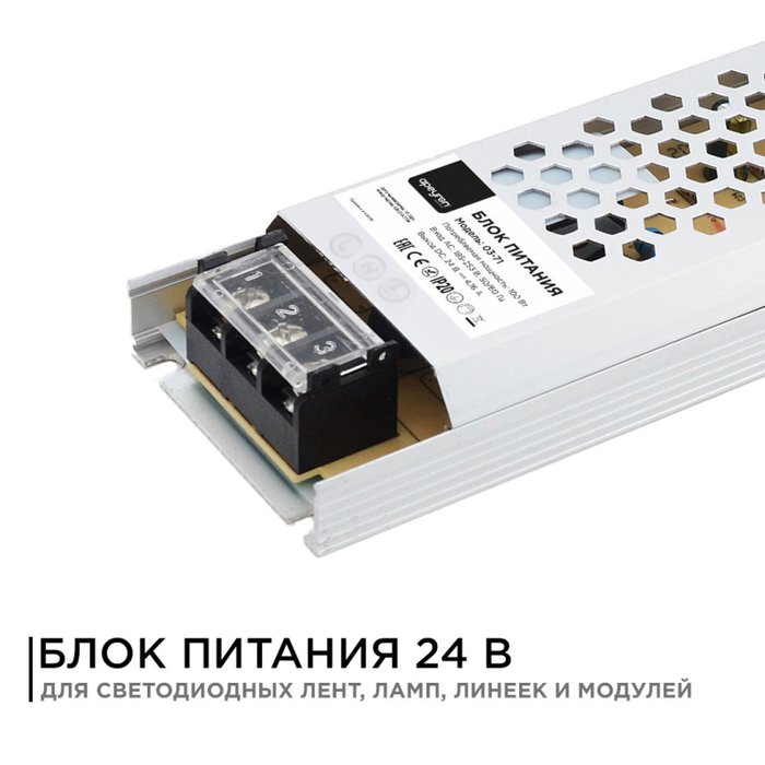 Блок питания 03-71 Блок питания 03-71