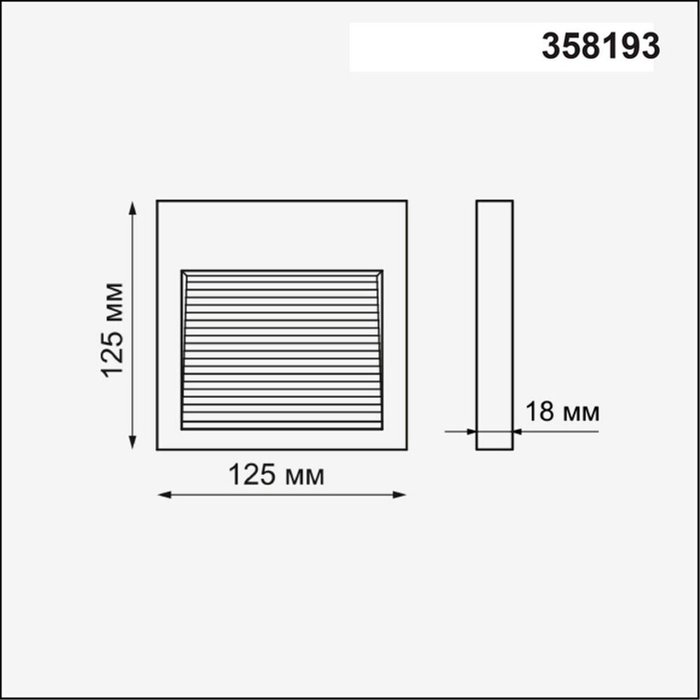 Абажур Novotech Muro 358193 - лучшие Абажуры в INMYROOM