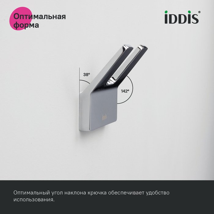 Крючок двойной Slide цвета хром - лучшие Крючки в INMYROOM Крючок двойной Slide цвета хром - лучшие Крючки в INMYROOM