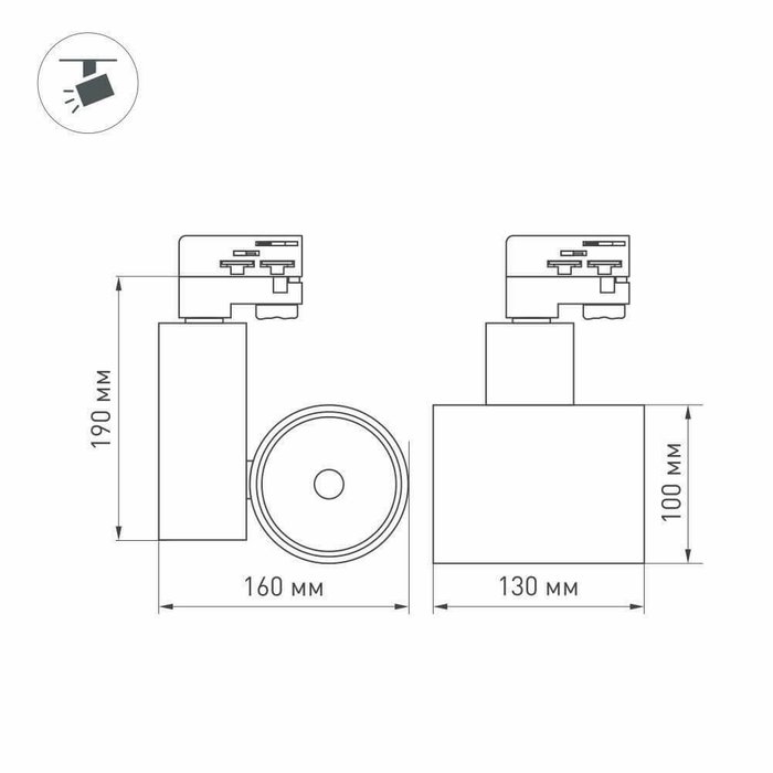 Трековый светильник Arlight LGD-SHOP-4TR-R100-40W Day4000 025398 - лучшие Трековые светильники в INMYROOM Трековый светильник Arlight LGD-SHOP-4TR-R100-40W Day4000 025398 - лучшие Трековые светильники в INMYROOM