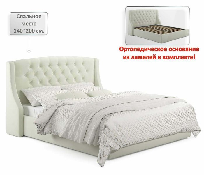 Кровать Stefani 140х200 светло-бежевого цвета с ортопедическим основанием с матрасом  - купить Кровати для спальни по цене 44400.0