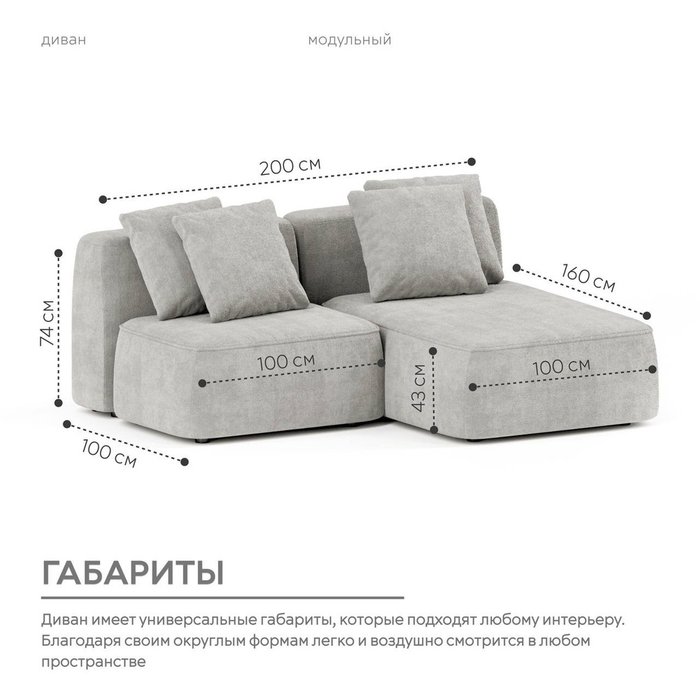 Угловой модульный диван Норд светло-серого цвета - лучшие Угловые диваны в INMYROOM