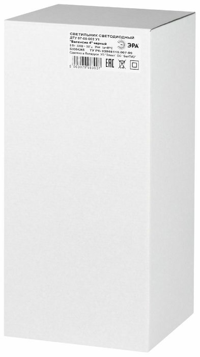 Ландшафтный светильник Валенсия Б0064265 (пластик, цвет прозрачный) - купить Наземные светильники по цене 1726