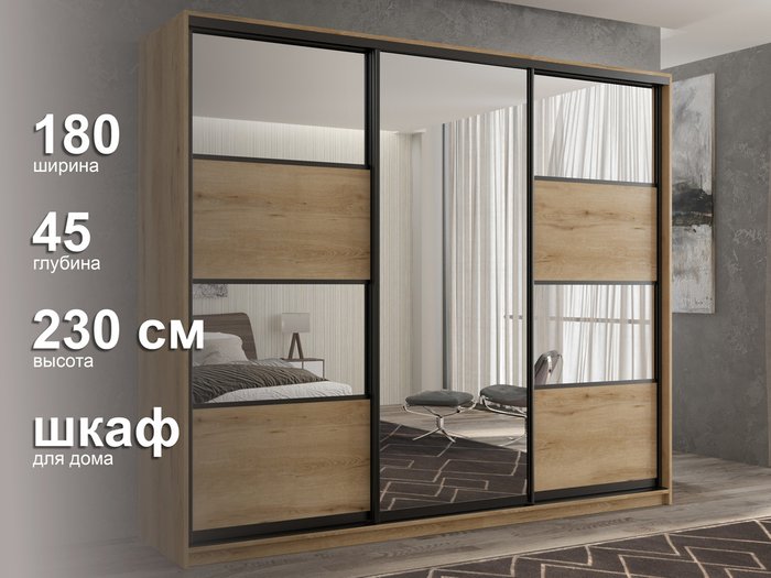 Шкаф-купе Кааппи-5 180 М цвета Эвок прибрежный - лучшие Шкафы-купе в INMYROOM