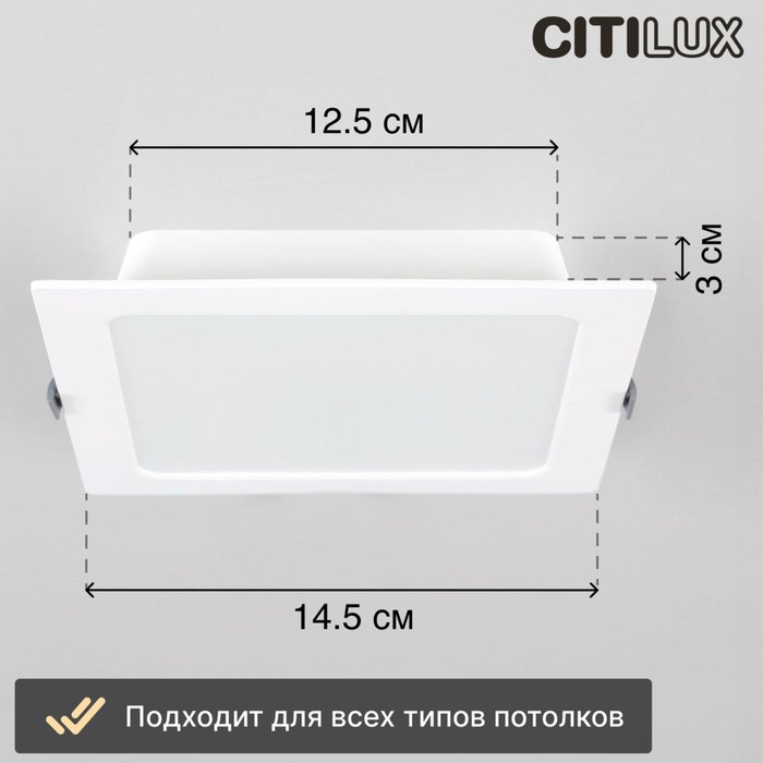Citilux Галс CLD55K12N Встраиваемый светодиодный светильник - лучшие Встраиваемые споты в INMYROOM Citilux Галс CLD55K12N Встраиваемый светодиодный светильник - лучшие Встраиваемые споты в INMYROOM