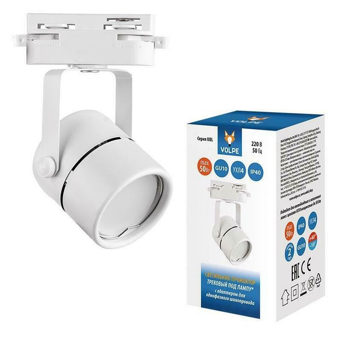 Трековый светильник Volpe UBL-Q321 GU10 White UL-00007425 - лучшие Трековые светильники в INMYROOM Трековый светильник Volpe UBL-Q321 GU10 White UL-00007425 - лучшие Трековые светильники в INMYROOM