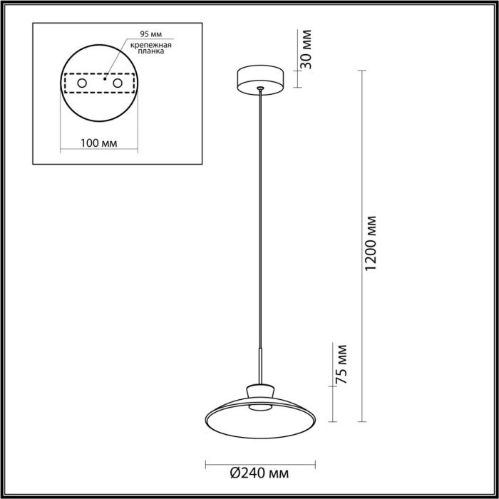 Подвесной светильник Odeon Light Saucer 5055/9LA черный/янтарный/металл/стекло LED 9W 3000К - купить Подвесные светильники по цене 7290