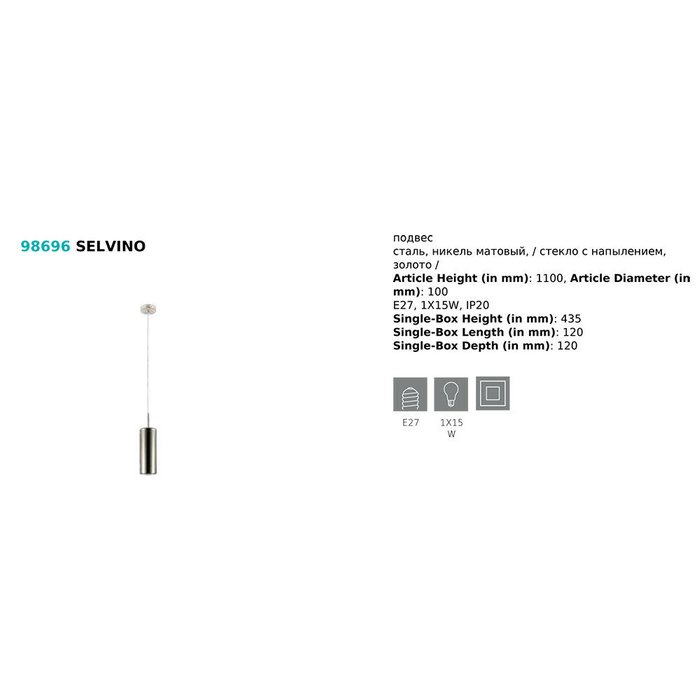 Подвесной светильник Eglo Selvino 98696 - купить Подвесные светильники по цене 4390.0