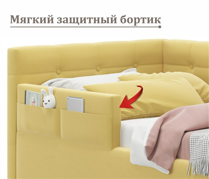 Детская кровать Bonna 90х200 желтого цвета с подъемным механизмом - лучшие Одноярусные кроватки в INMYROOM