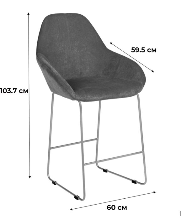 Стул полубарный Kent коричневого цвета  - купить Барные стулья по цене 11950.0